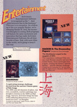 Activision/Gamestar 1986 product catalog