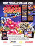 March 1992 magazine ad