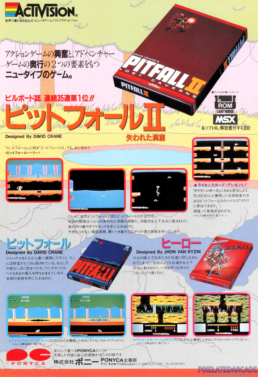 H.E.R.O. Advertisement: April 1985 magazine ad