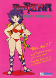 Athena flyer - Front