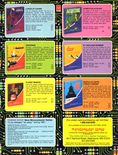 November - December 1981 magazine ad