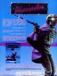 March - April 1983 magazine ad