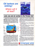 October 1984 magazine ad