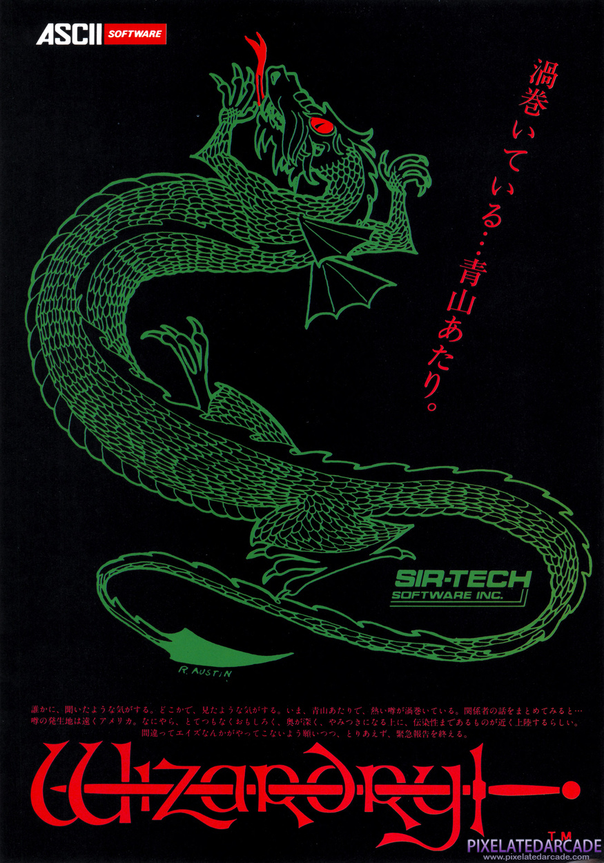 Wizardry: Proving Grounds of the Mad Overlord Advertisement: November 1985 magazine ad Wizardry: Proving Grounds of the Mad Overlord Advertisement: November 1985 magazine ad