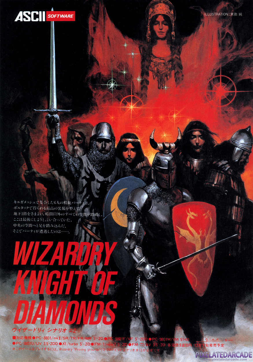 Wizardry: Knight of Diamonds - The Second Scenario Advertisement: January 1987 magazine ad
