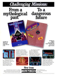 December 1987 magazine ad