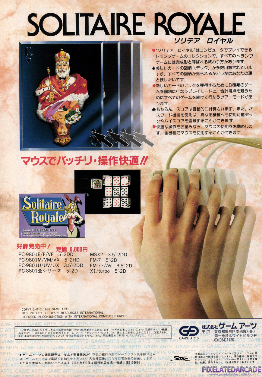 Solitaire Royale Advertisement: August 1988 magazine ad
