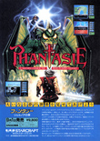 October 1986 magazine ad