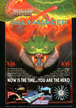 July 1988 magazine ad