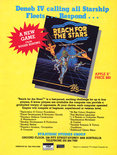 July - August 1983 magazine ad