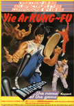 October 1985 magazine ad