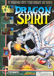 October 1989 magazine ad