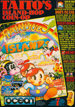 June 1990 magazine ad