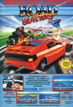 August 1988 magazine ad