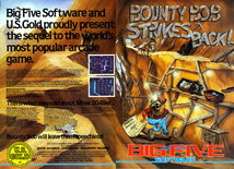 May 1985 magazine ad