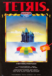 March 1988 magazine ad
