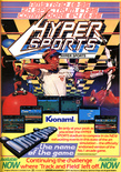 August 1985 magazine ad