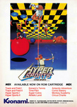 February 1985 magazine ad