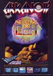May 1988 magazine ad
