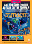 August 1991 magazine ad
