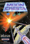 July 1985 magazine ad