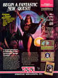 August 1991 magazine ad
