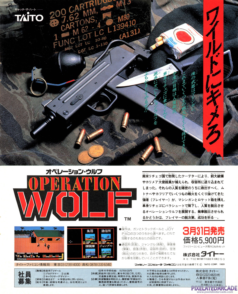 Operation Wolf Advertisement: March 1989 magazine ad