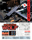 March 1989 magazine ad