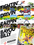 July 1989 magazine ad
