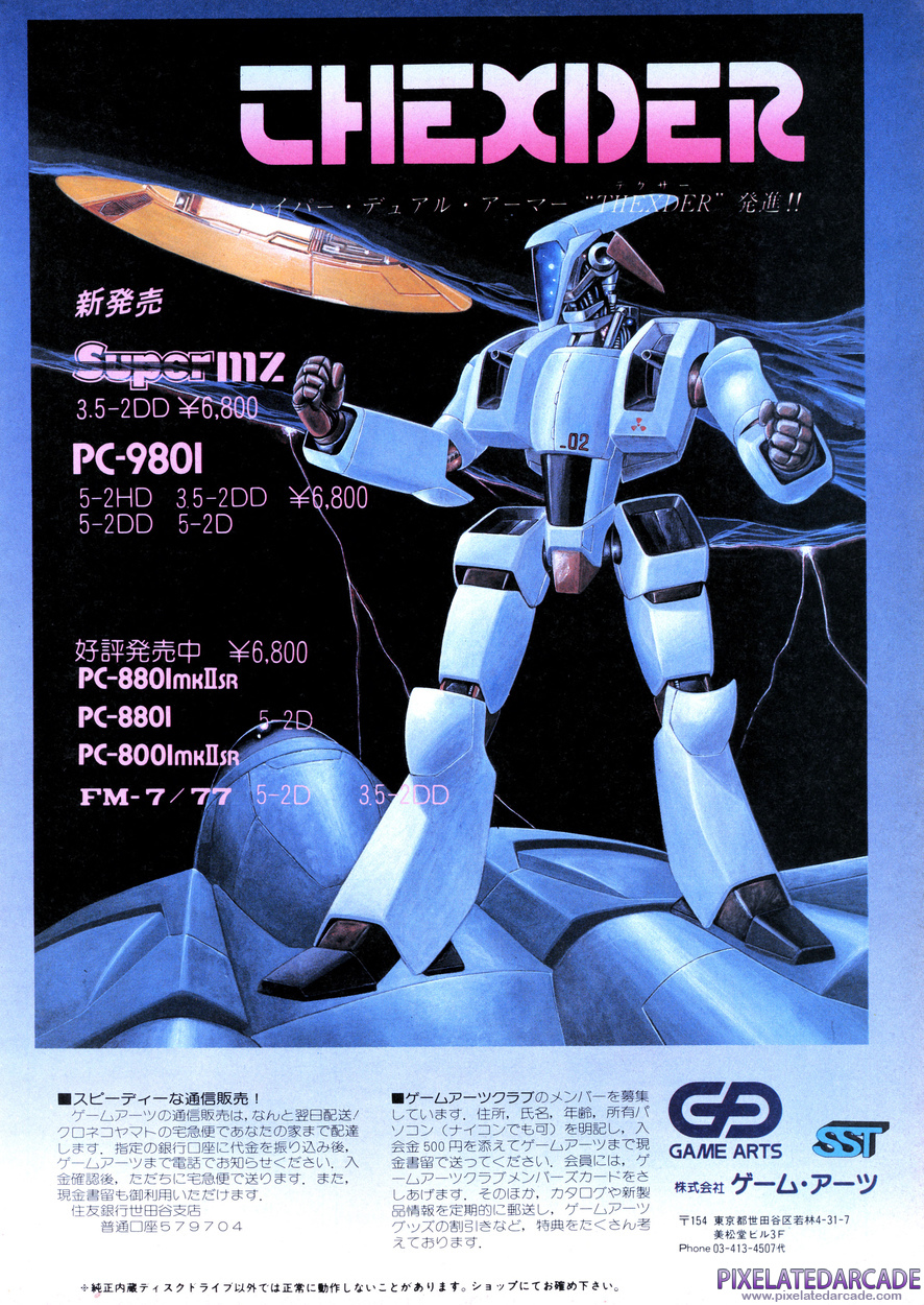 Thexder Advertisement: April 1986 magazine ad