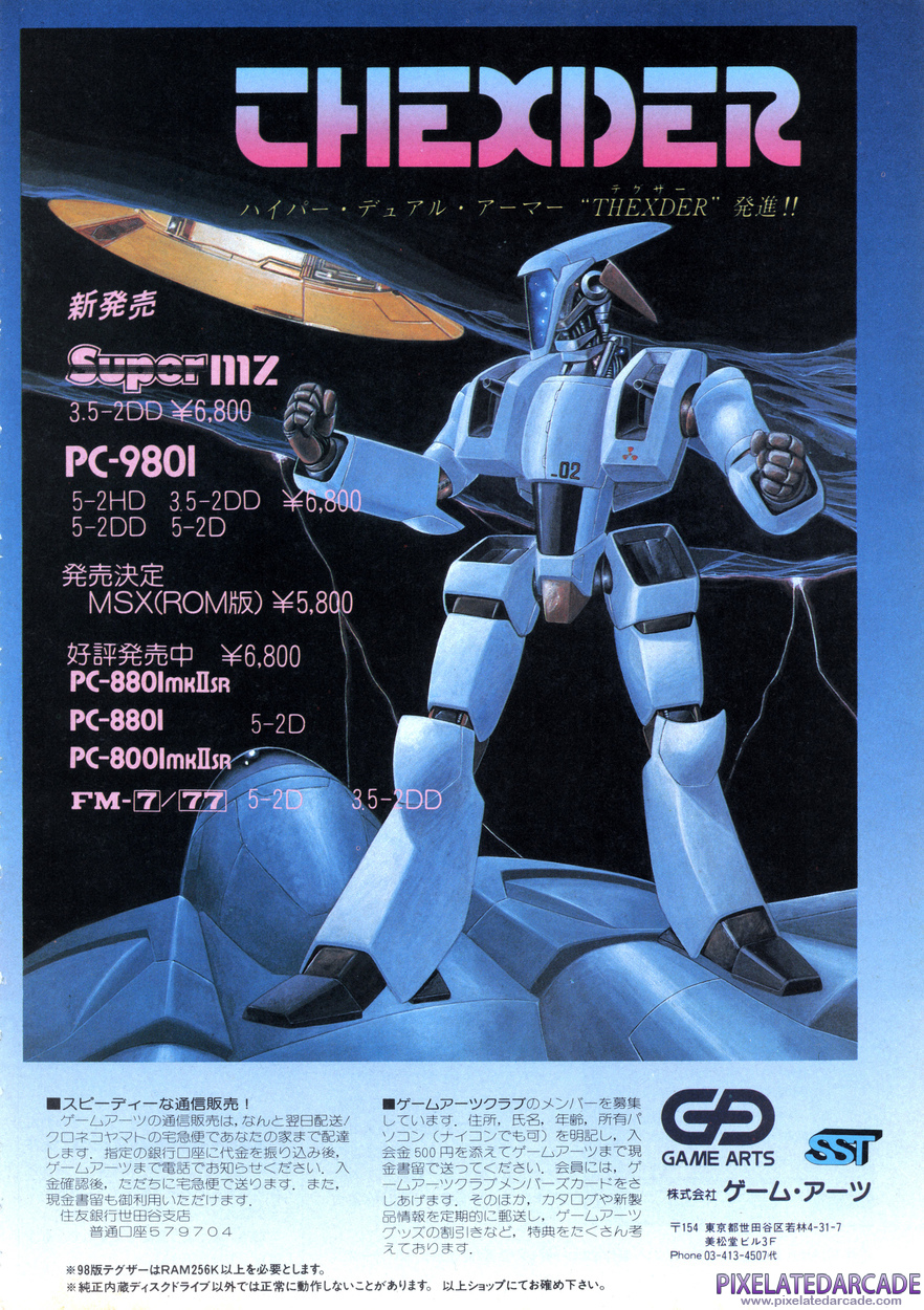 Thexder Advertisement: June 1986 magazine ad