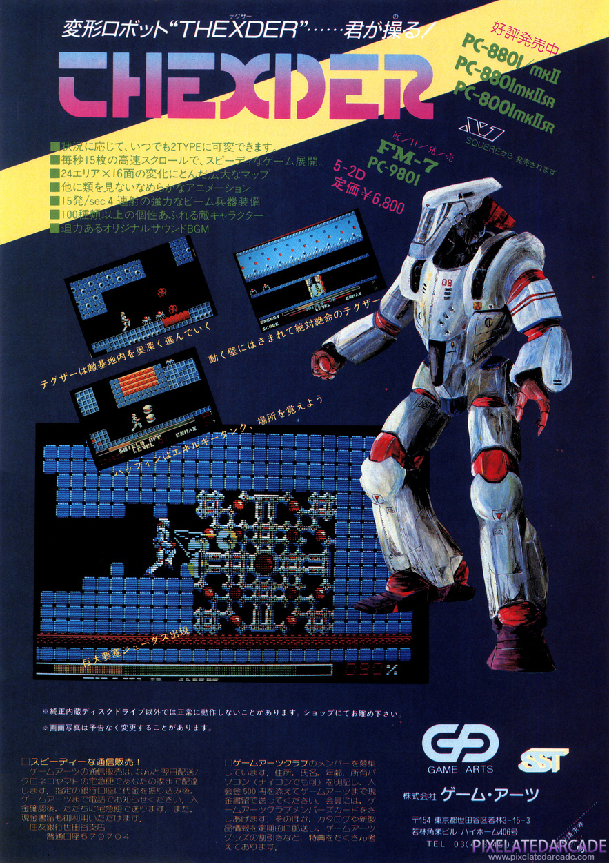 Thexder Advertisement: September 1985 magazine ad