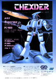 April 1986 magazine ad