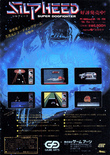 August 1987 magazine ad