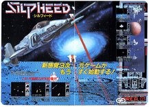 January 1987 magazine ad