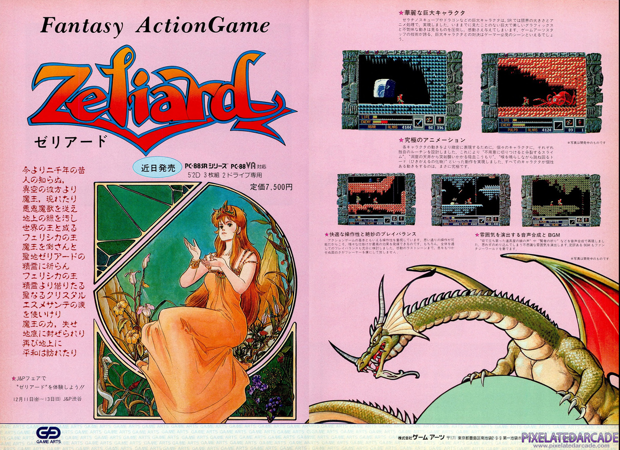 Zeliard Advertisement: January 1988 magazine ad