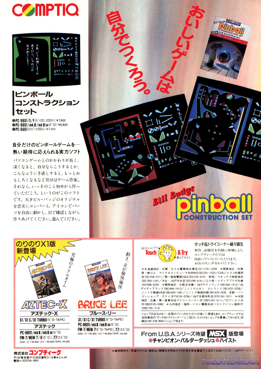 Pinball Construction Set Advertisement: September 1985 magazine ad