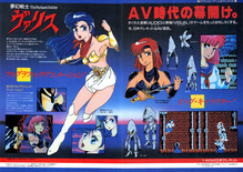 December 1986 magazine ad