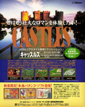 November 1992 magazine ad