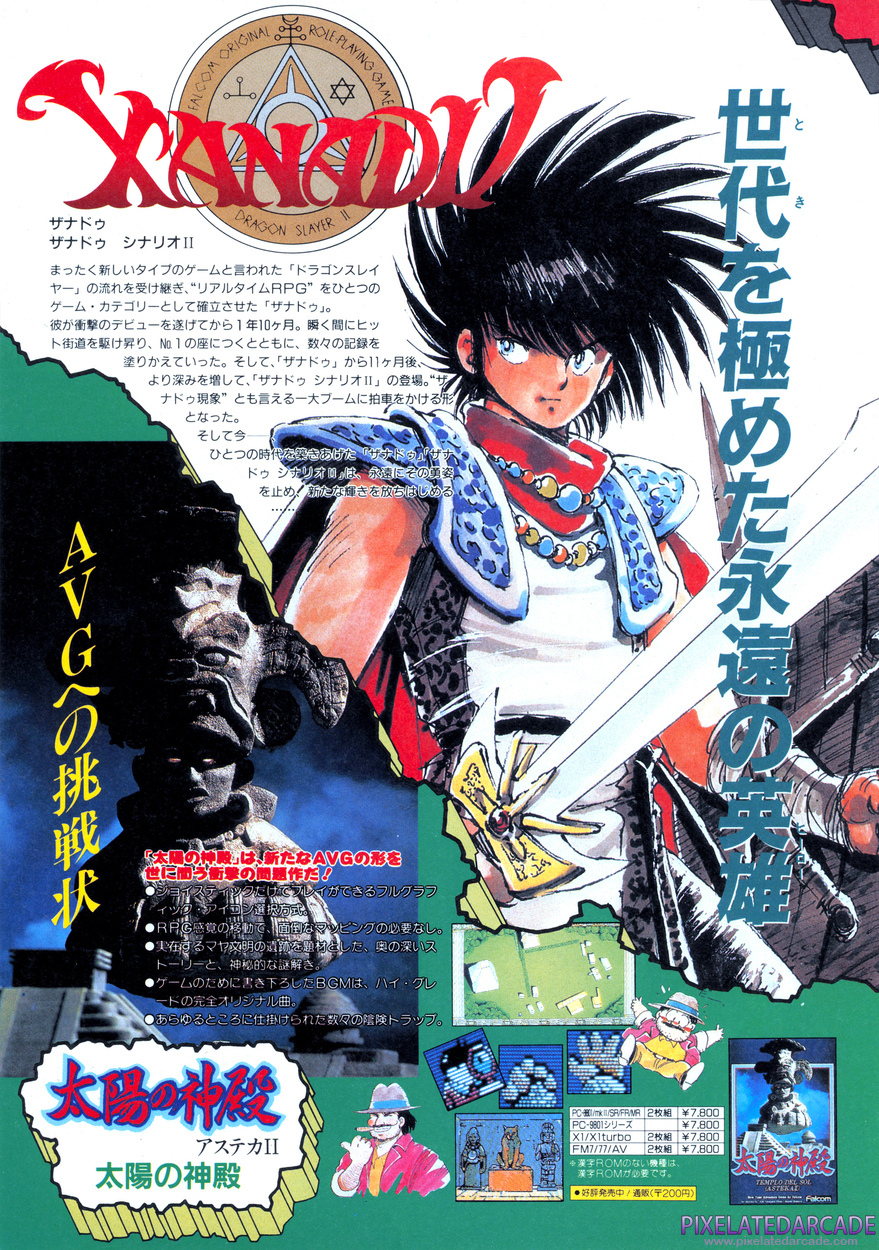 Xanadu: Dragon Slayer II Advertisement: October 1987 magazine ad
