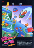 October 1987 magazine ad