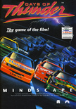 November 1990 magazine ad