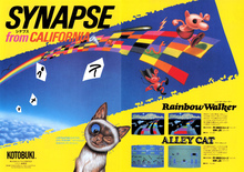 March 1985 magazine ad
