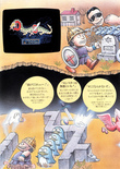 March 1985 magazine ad - Page 2