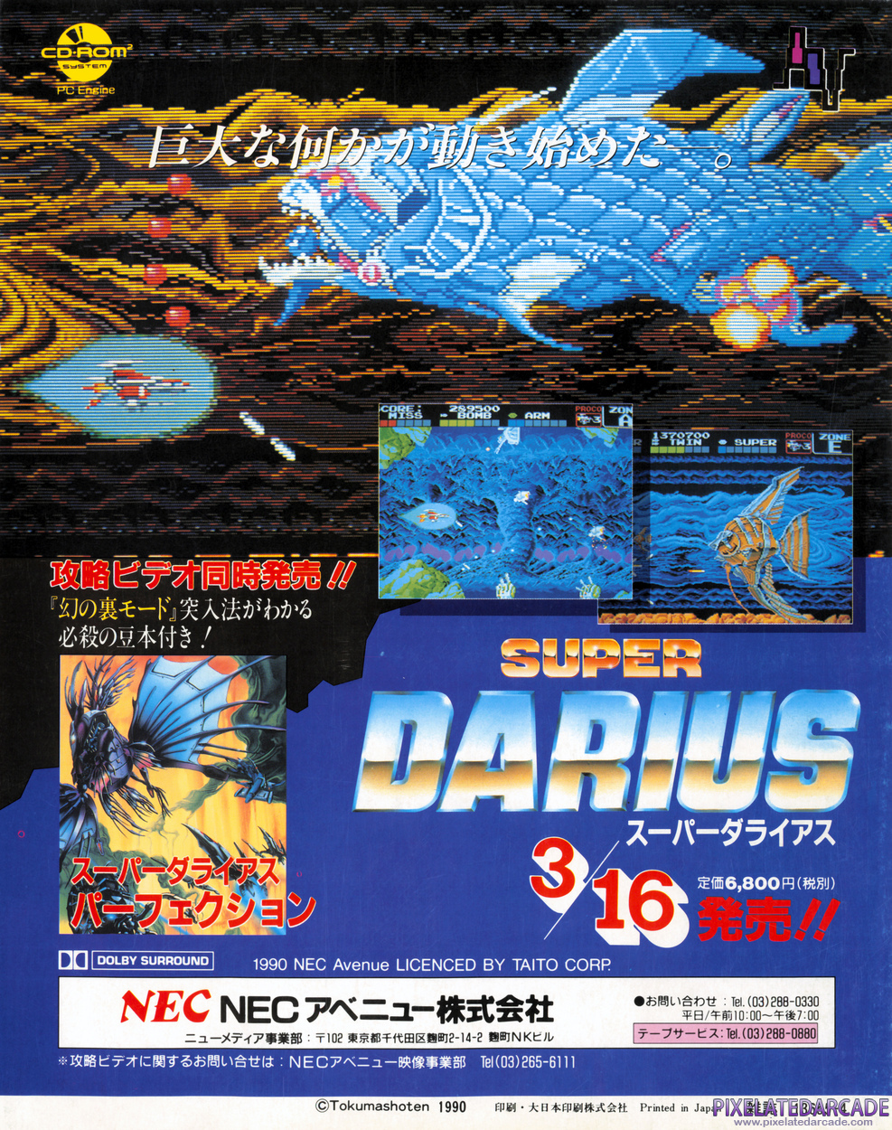 Darius+ Advertisement: April 1990 magazine ad