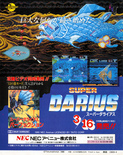April 1990 magazine ad