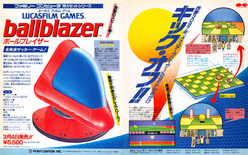 February 1988 magazine ad (Japanese)
