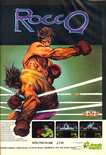 August 1985 magazine ad