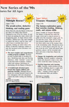 The Learning Company 1990 product catalog