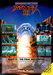 October 1992 magazine ad